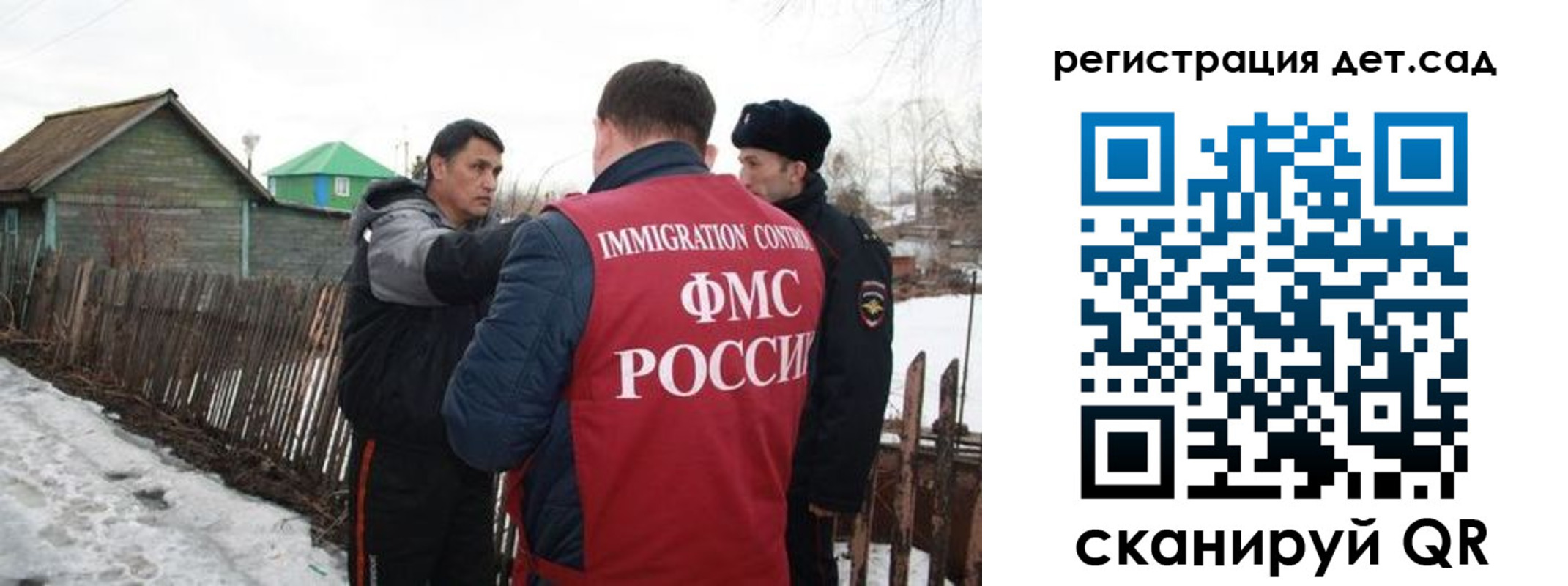 временная регистрация поиск в Махачкале