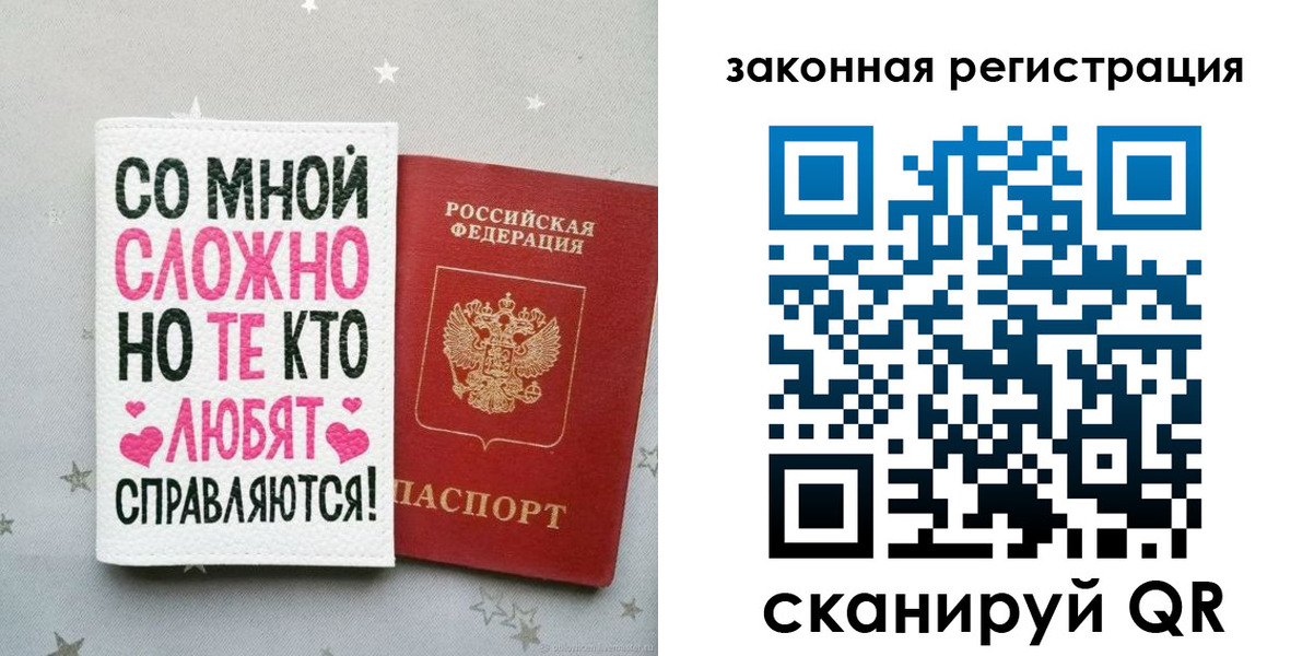 прописка законно в Махачкале