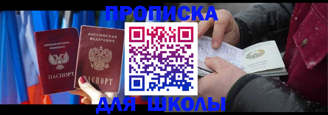 пропишу в квартире в Махачкале