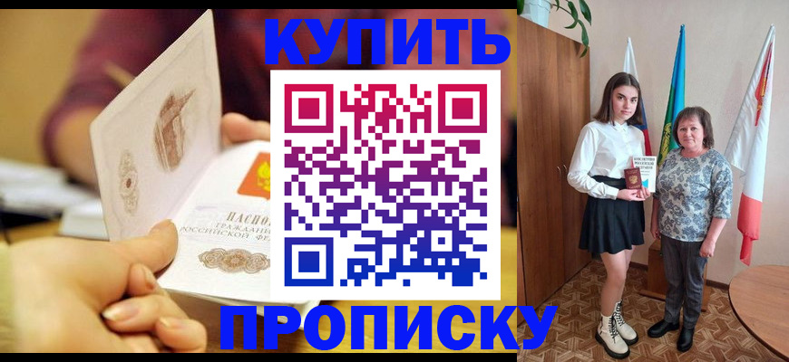 найти адрес прописки в Махачкале